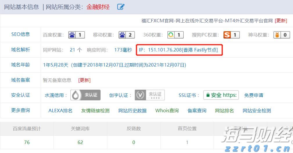 民生银行合肥分行落地两笔全国首批科技创新债券