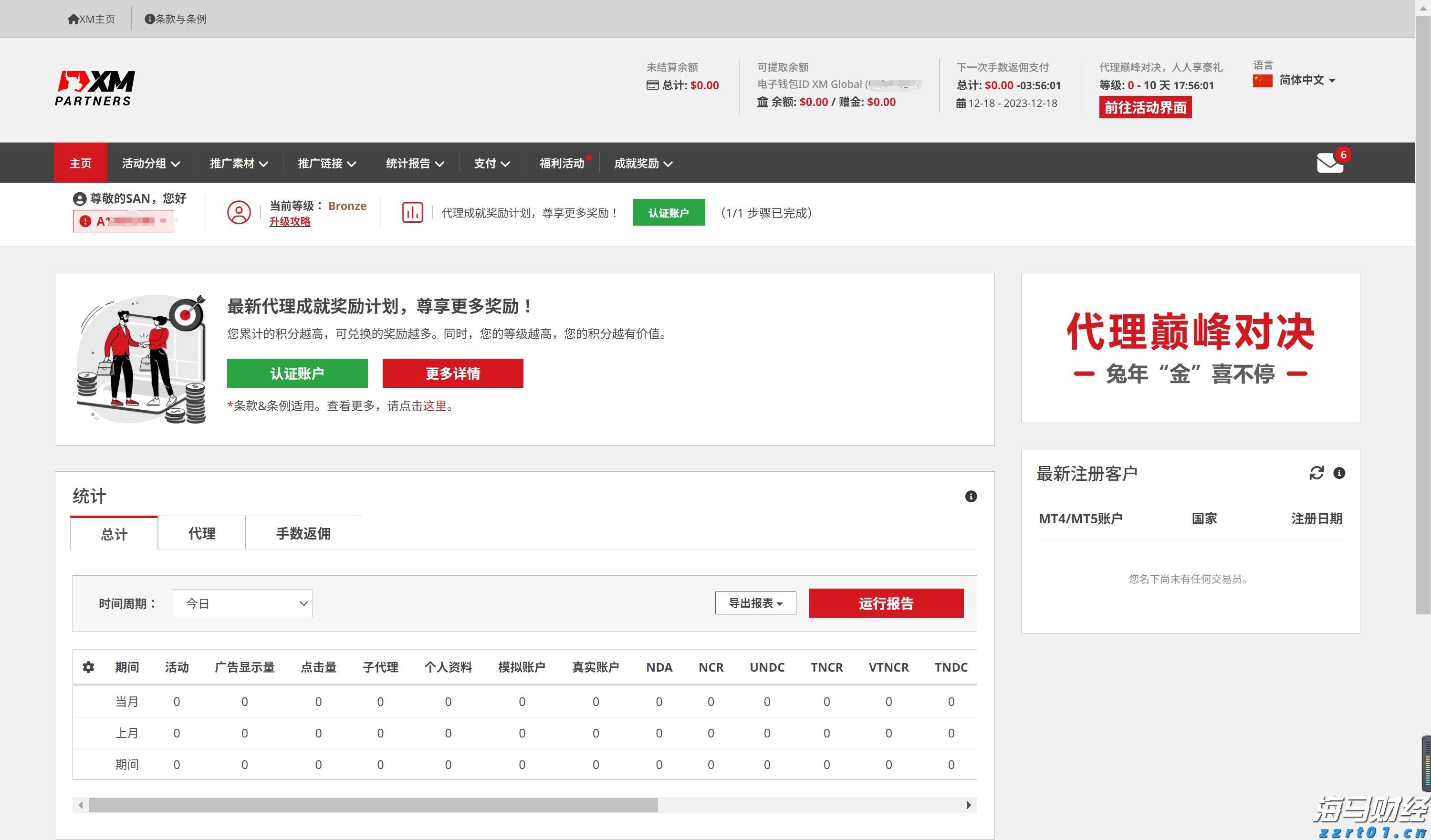 丰田(TM.US)本田(HMC.US)面临政策挑战：125亿美元汽车关税悬而未决，涨价决策风险重重