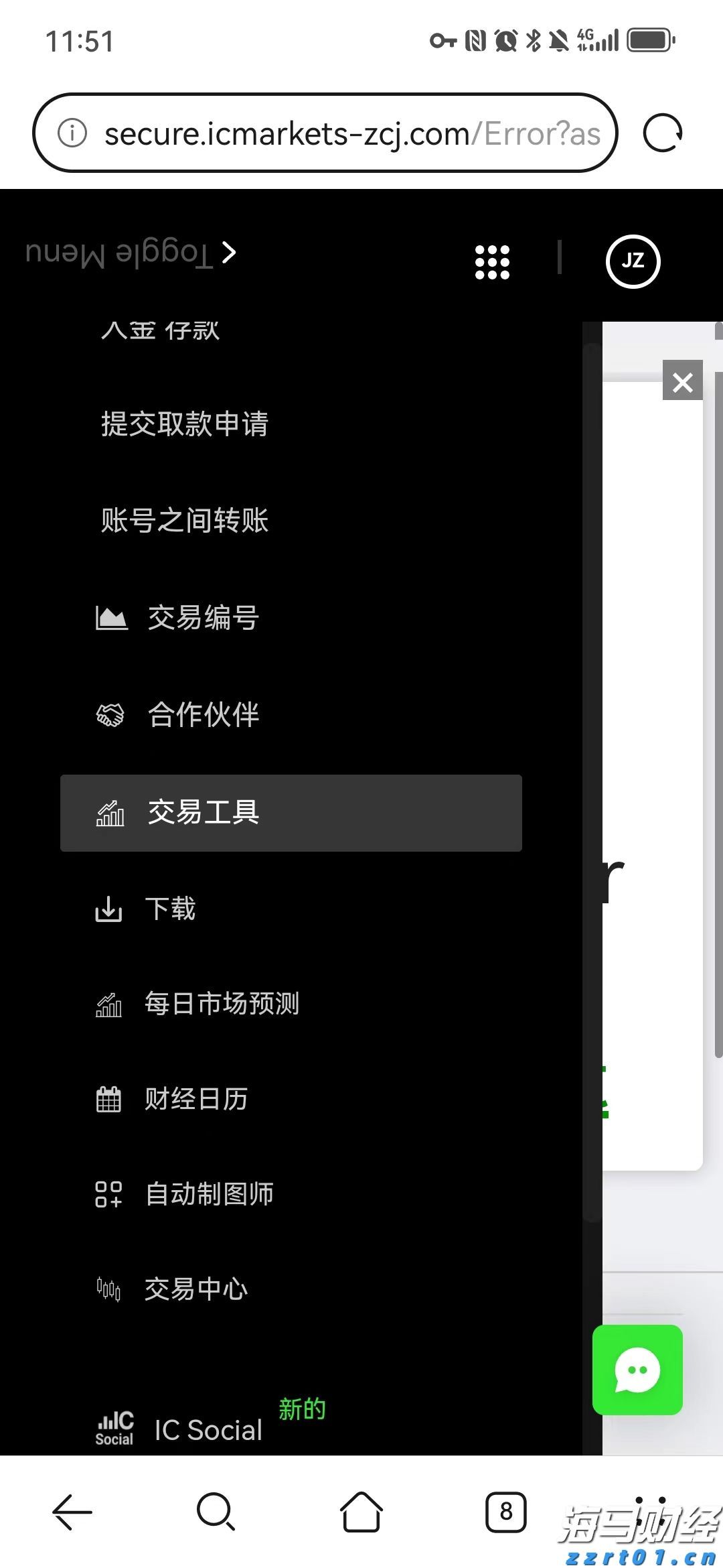 民生银行合肥分行赋能中小微外贸企业“出海远航”