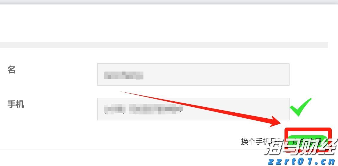 四川省市场监管局牵头开辟“川质通”平台直播渠道