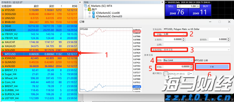 粮油公司食品废水处理设备（食品企业废水如何处理）