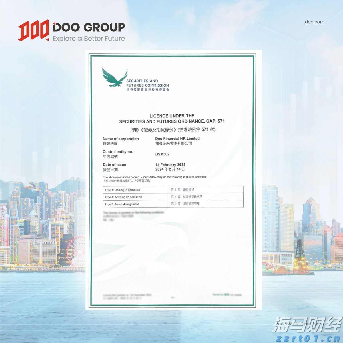 我州获得中央耕地地力保护补贴资金2.44亿元