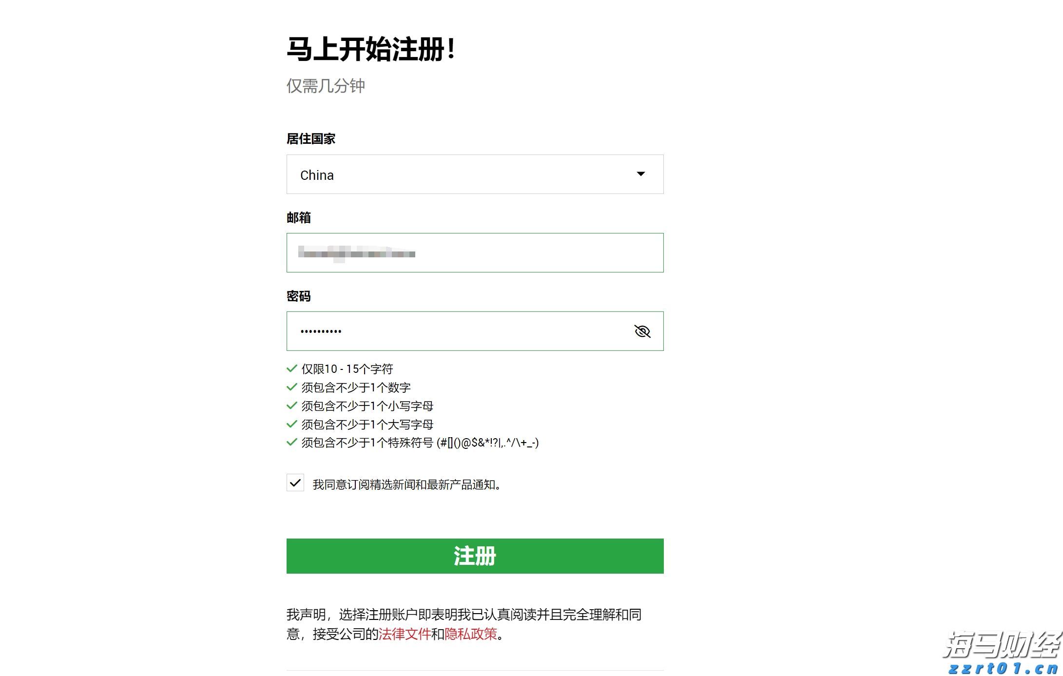 男子买避孕药付款失败被撞破出轨:要追究药店的责任,多方回应