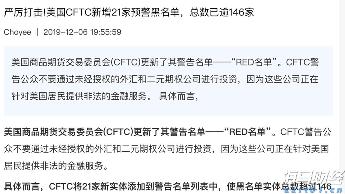 梅州防风应急响应提升至Ⅱ级