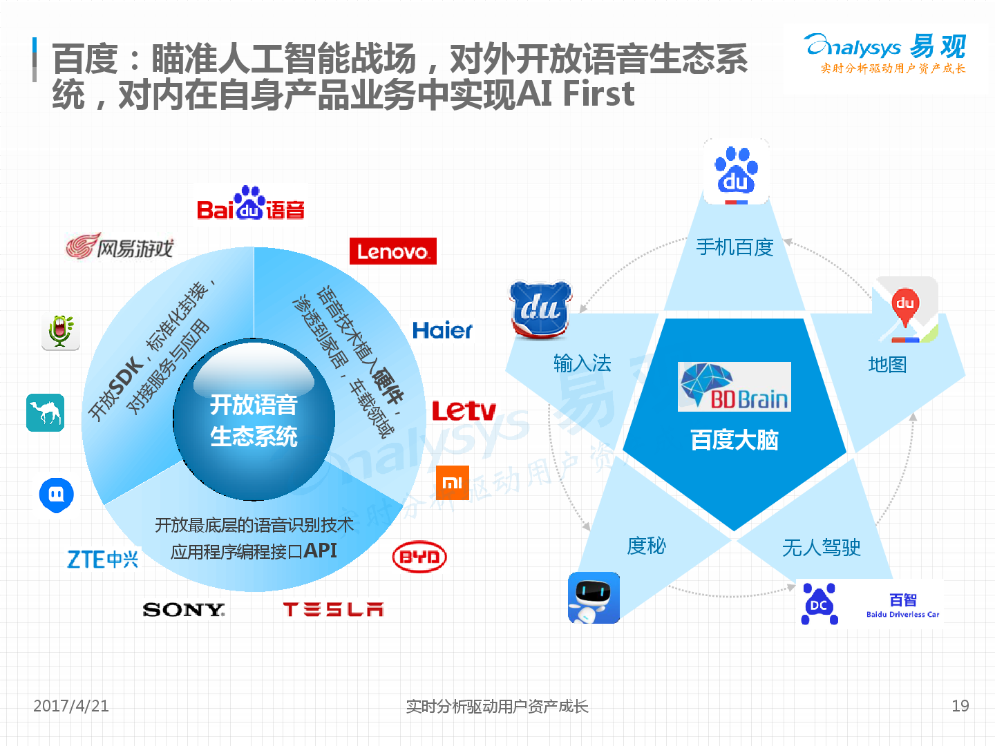 凌晨救出迷航渔船船员！珠海高栏海上搜救大队挂牌首夜即显担当