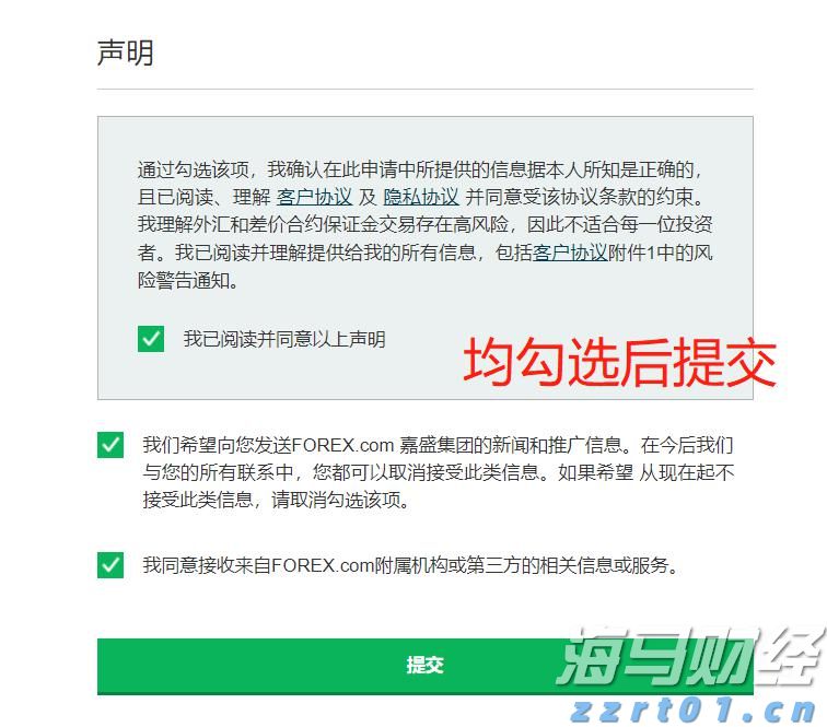 48小时鲜达!伽师新梅“爆单”,广东成最大市场