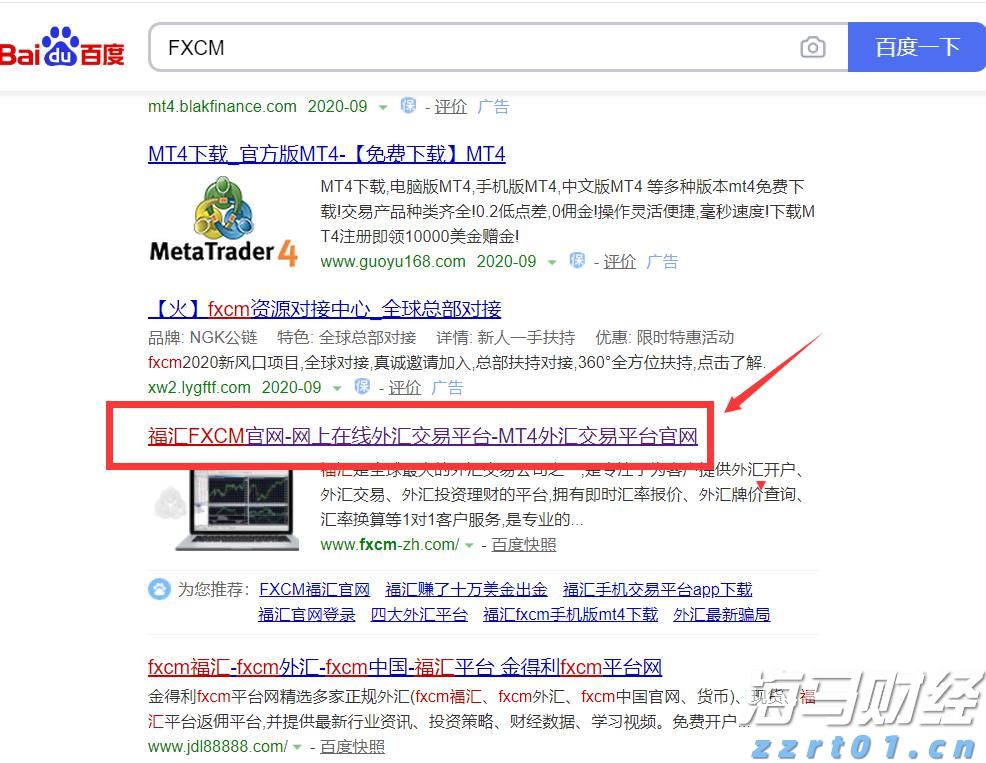 千站同行 五载自然——安徽肯德基食物驿站AI厨艺创意赛掀环保热潮