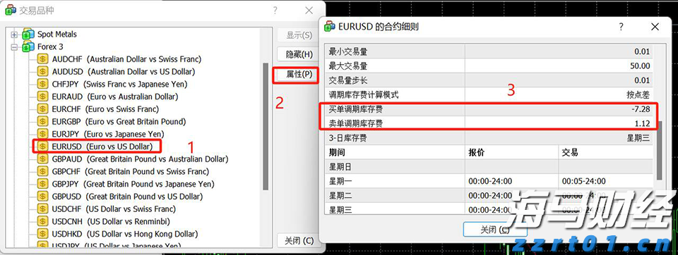 明起,珠海3条公交线路将相继调整