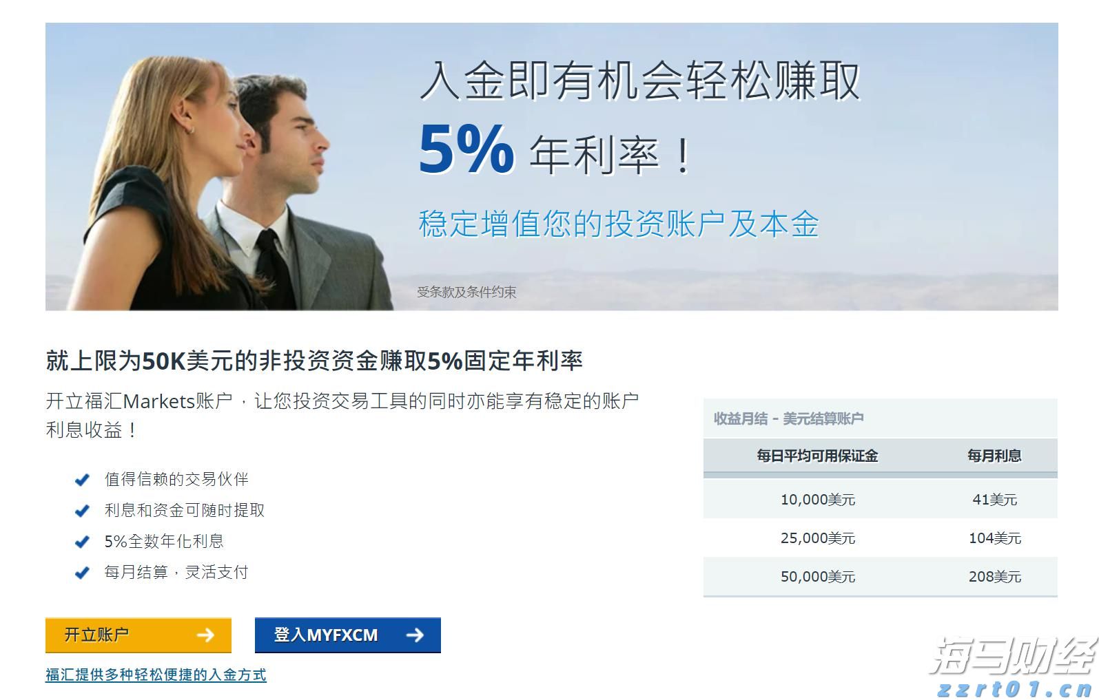 守护自然家园！云南野生亚洲象种群数量已增长到300多头