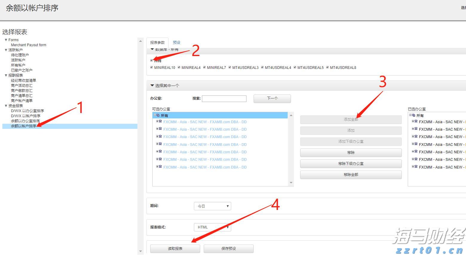 山西出台行动计划推进消费品市场体系建设