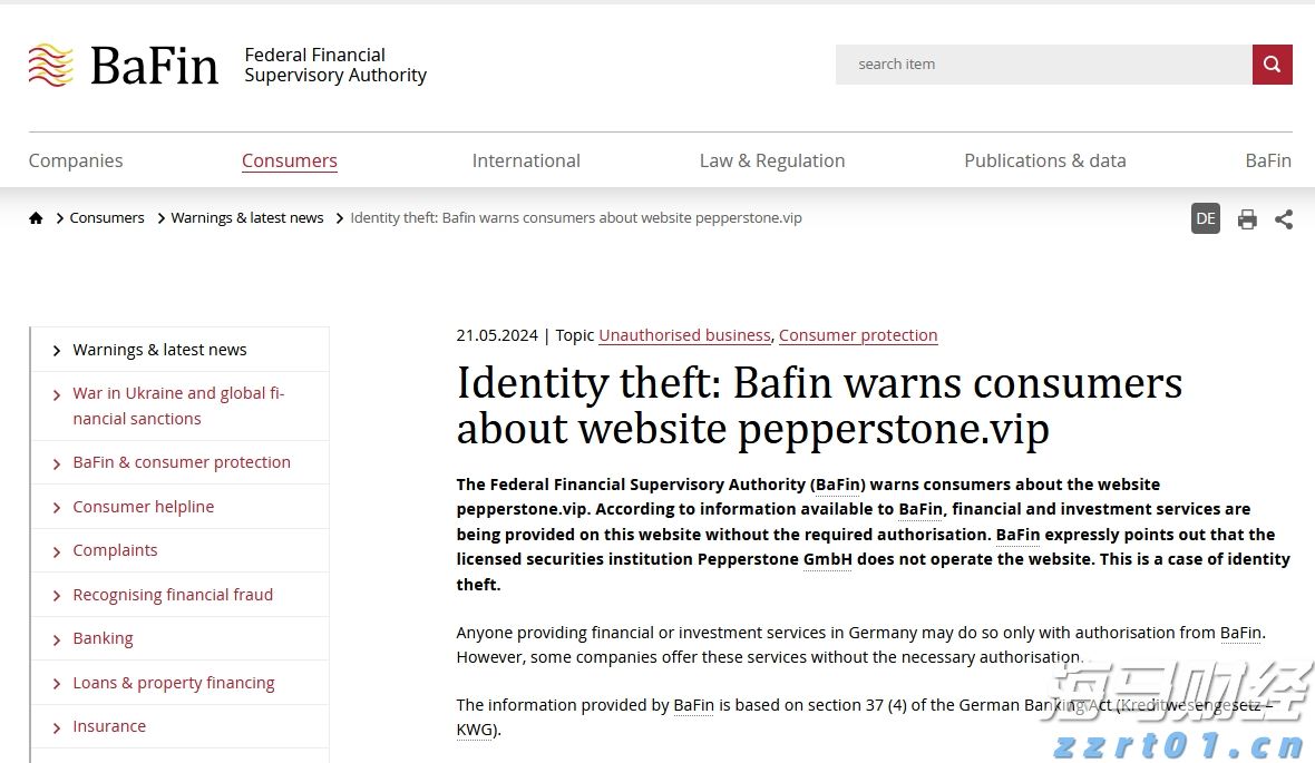 我市召开“扫黄打非”工作会议