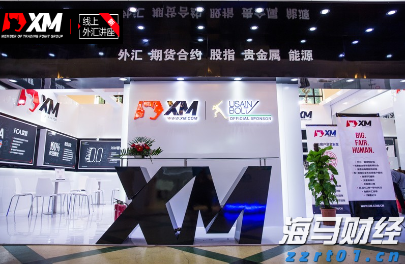 太古公司上半年股东应占溢利8.15亿港元 同比减少79%