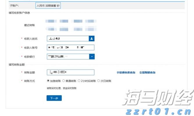 A股午评 | 三大指数微幅上涨，反内卷主题回暖，雅下水电概念反弹