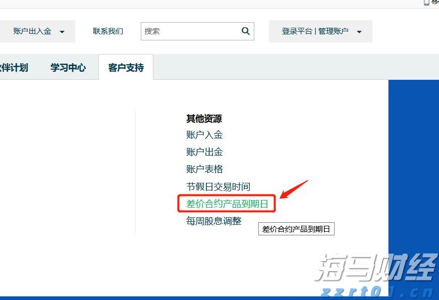 美股动态|6000万美元回购计划助推，乐信（LX.US）三天累计上涨17.4%