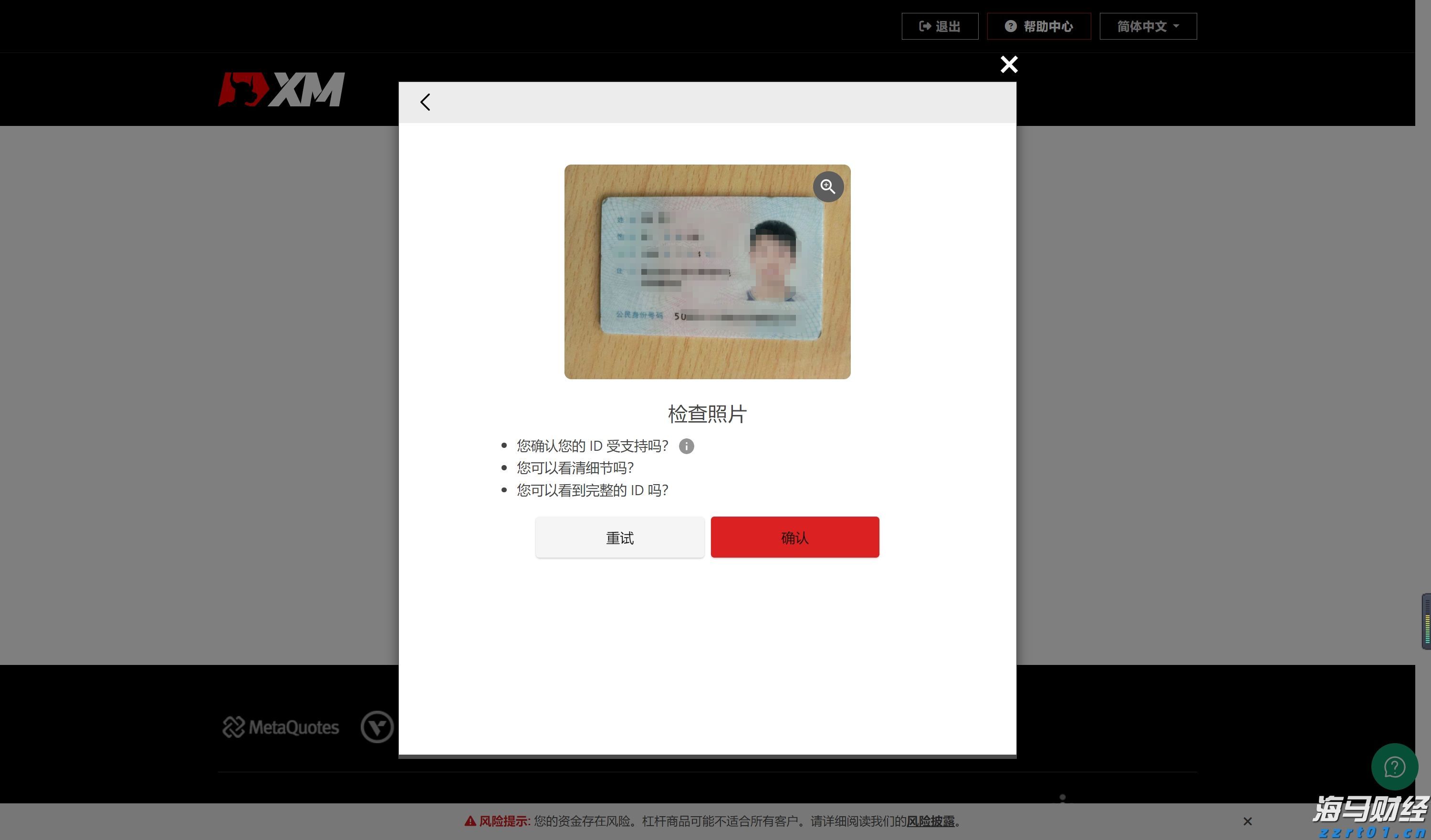 梅州启动防风防汛Ⅳ级应急响应