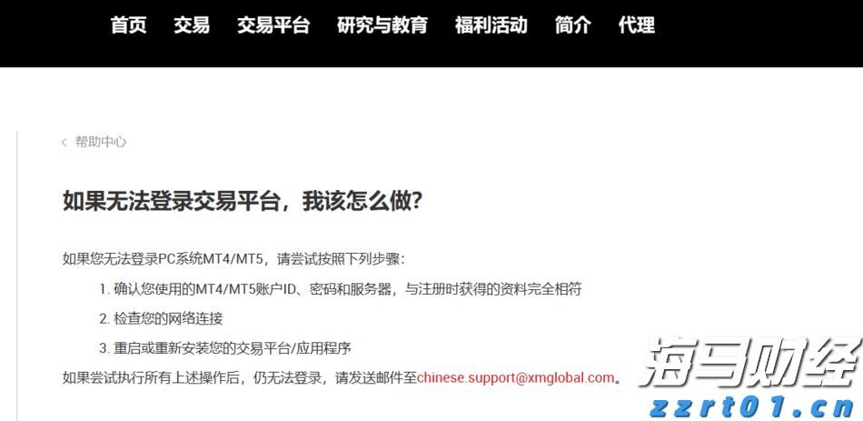 注意！明天起，珠海这个路口交通组织有变化→