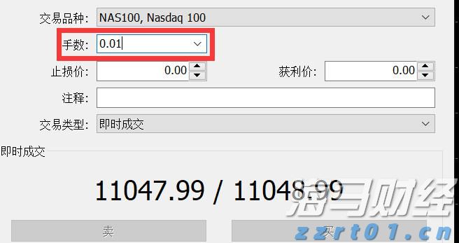 广东颁发首张数据知识产权登记证书