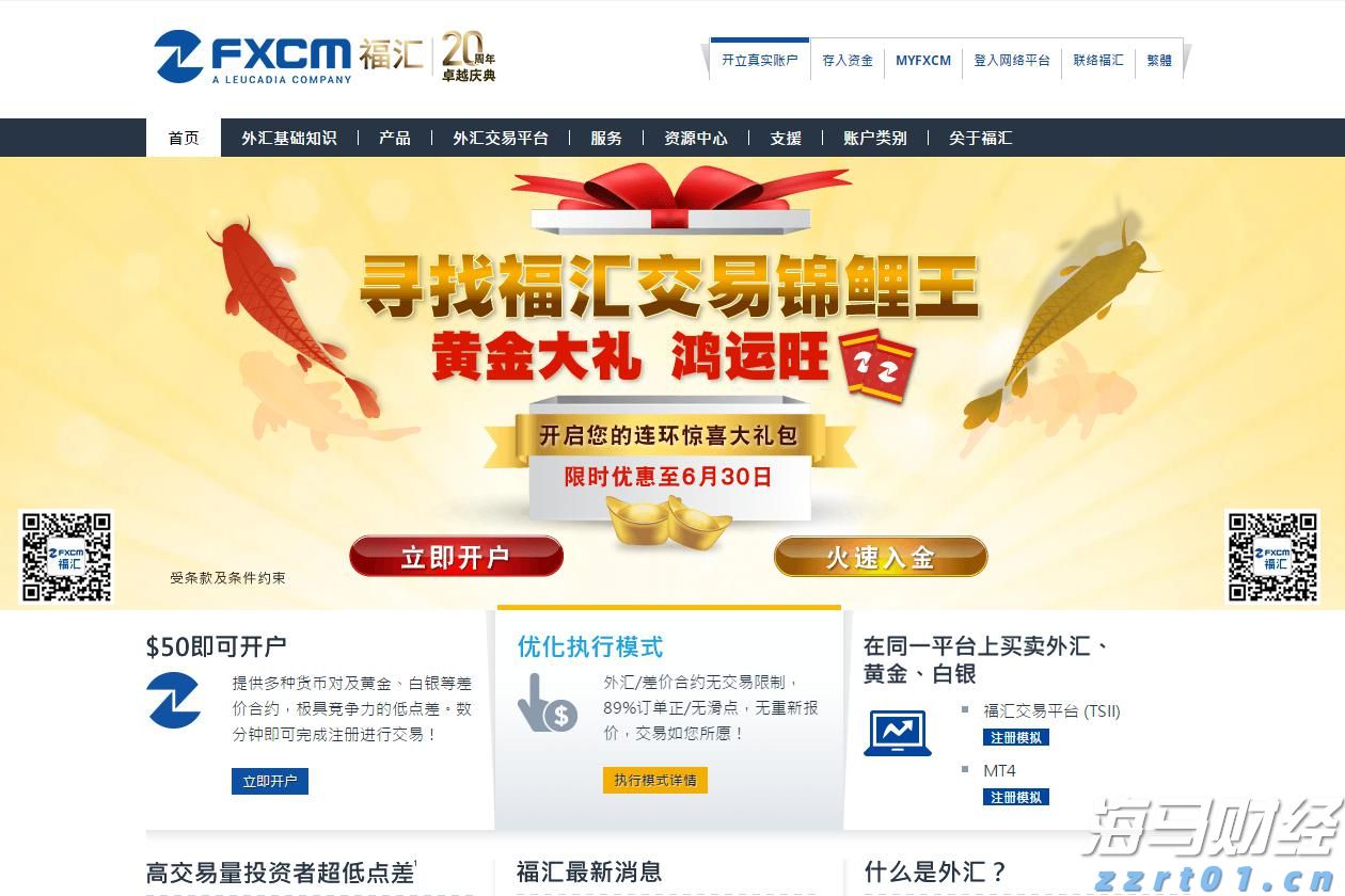 金湾区、经开区雷雨大风黄色预警发布