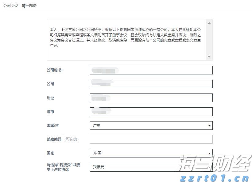 在广东绿美保护地,人与自然彼此治愈