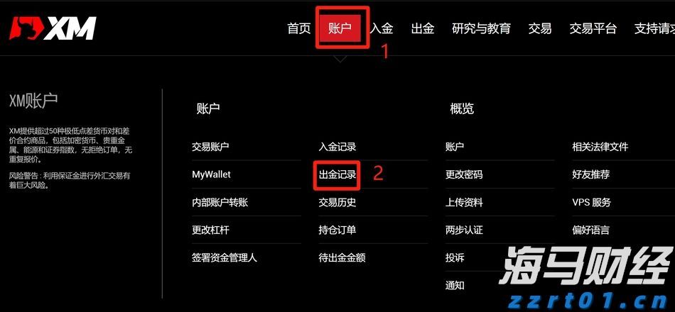 不配合防蚊灭蚊，珠海一企业被开罚单