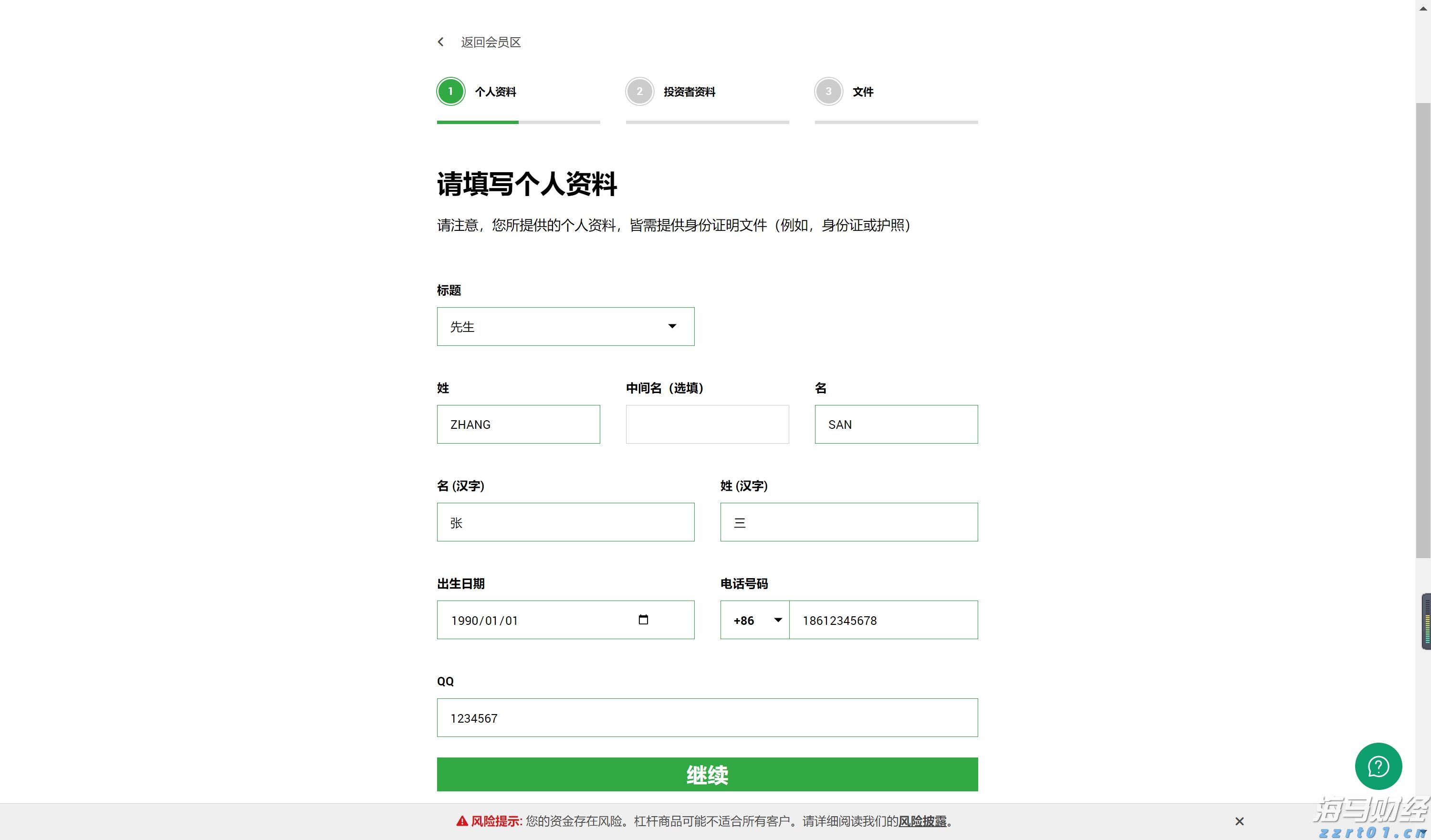 市区首个智慧快递无人驿站启用!取件自动指引 管家代取代派