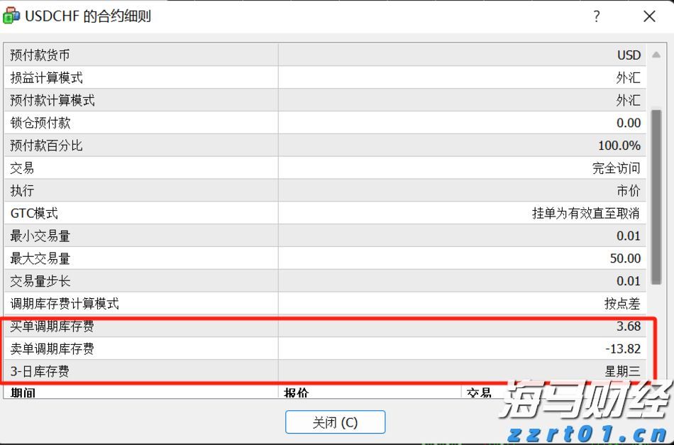 泰康人寿快速赔付重疾保险金21万余元