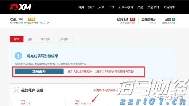 10个手指的穿戴甲，都被她咬掉了……