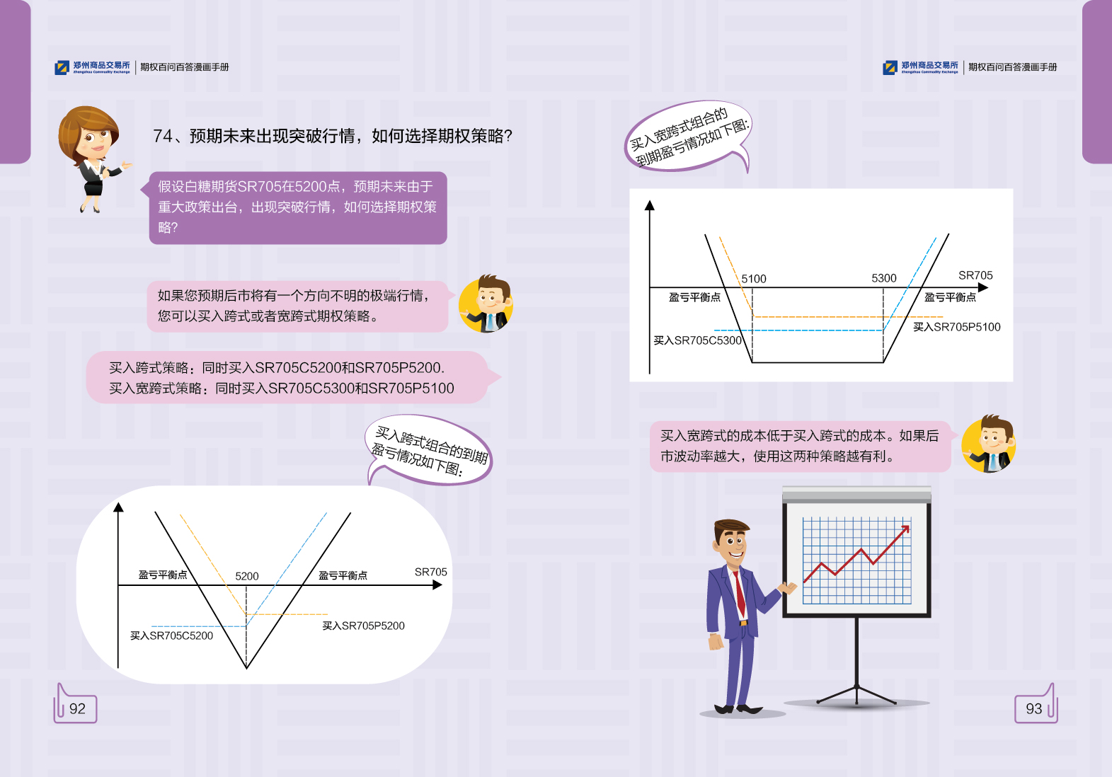 微生物的分类及特点详细介绍(微生物分为哪几种)