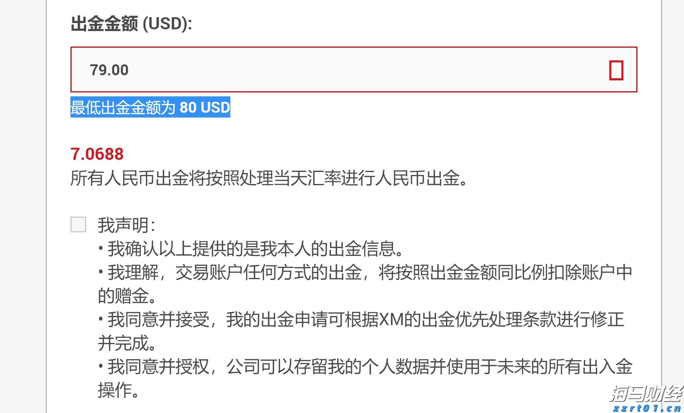 深中通办事项增至800项 新增事项重点聚焦公积金、人社、医保、市监等领域