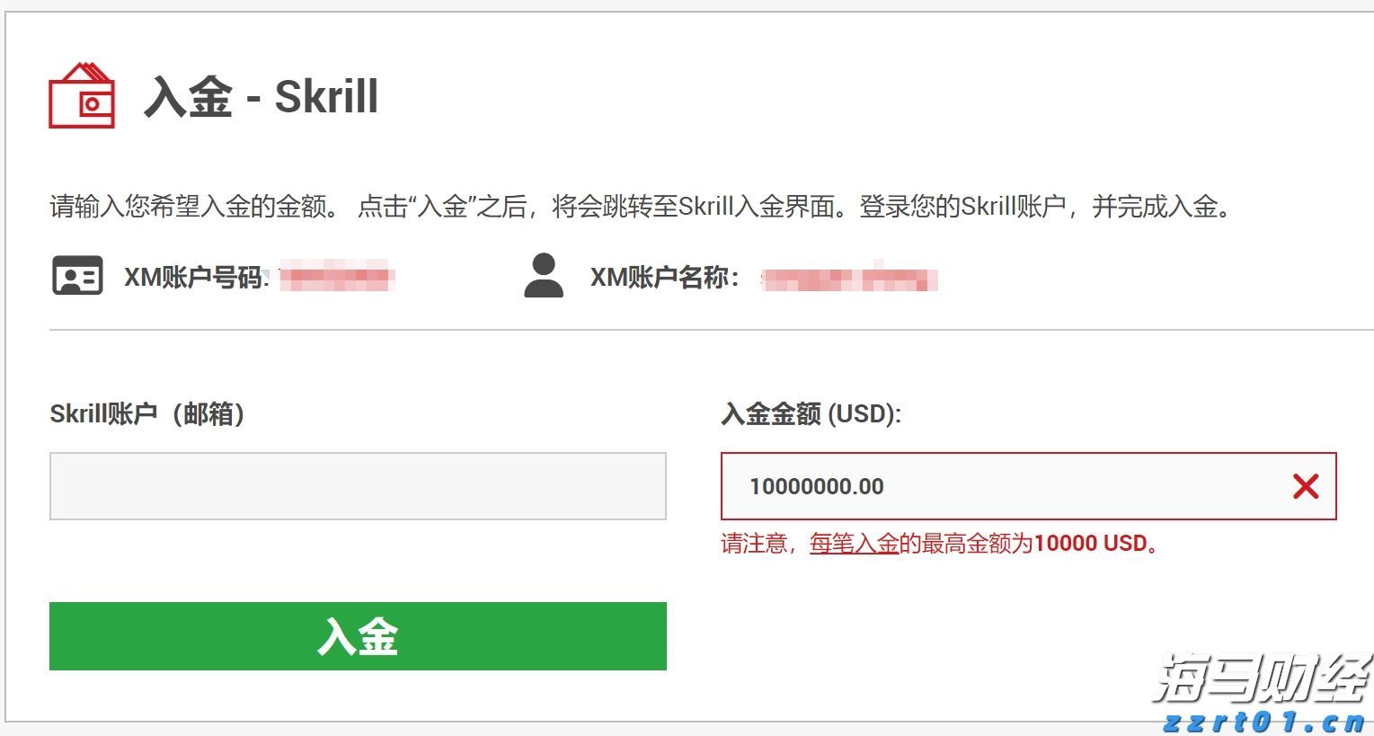 8月14日梅州城区所有公交车临时停运