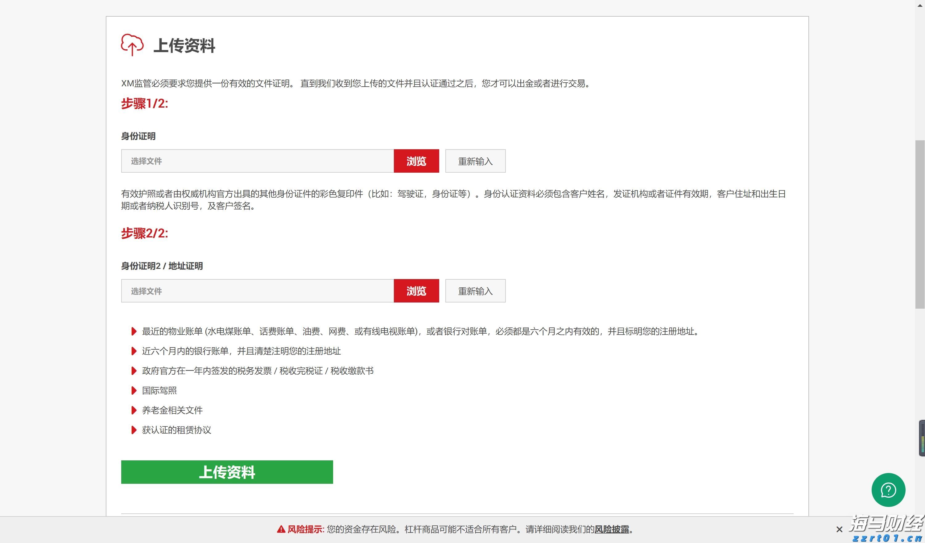 以军进攻加沙计划细节披露,涉及5个师数万士兵