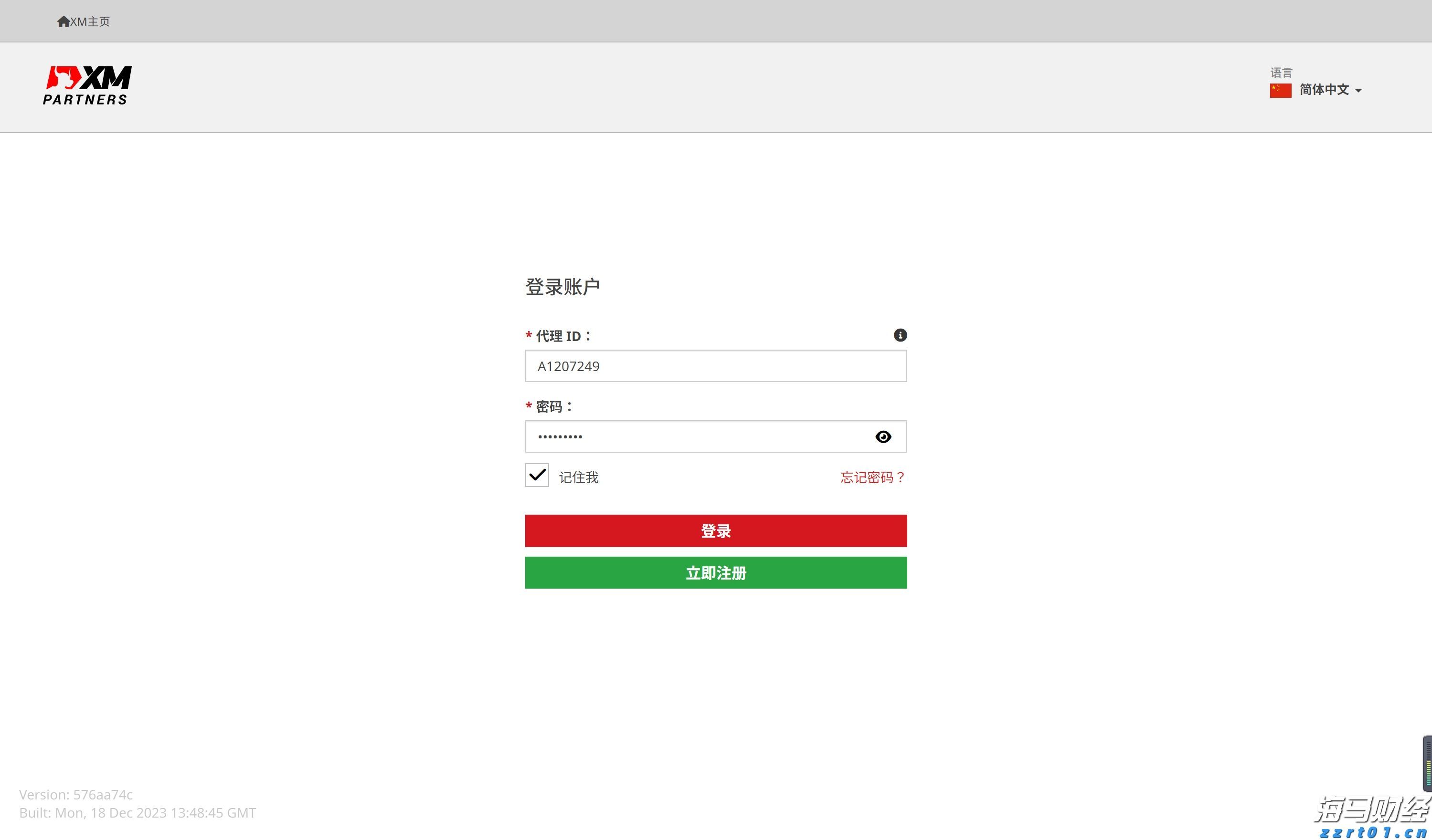 景区设置“共享驱蚊水”,桂山镇构建“海陆空”立体防控网