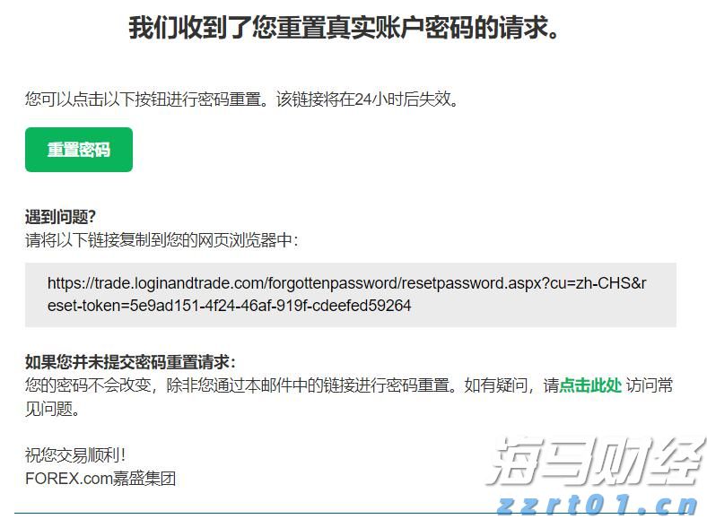 一体化医院生活污水处理设备