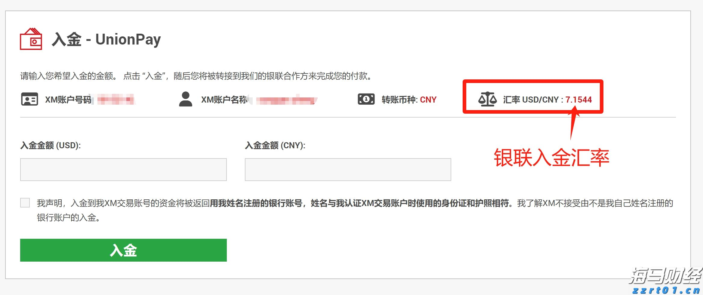 我市开展“贵港甄选”区域公共品牌采风活动