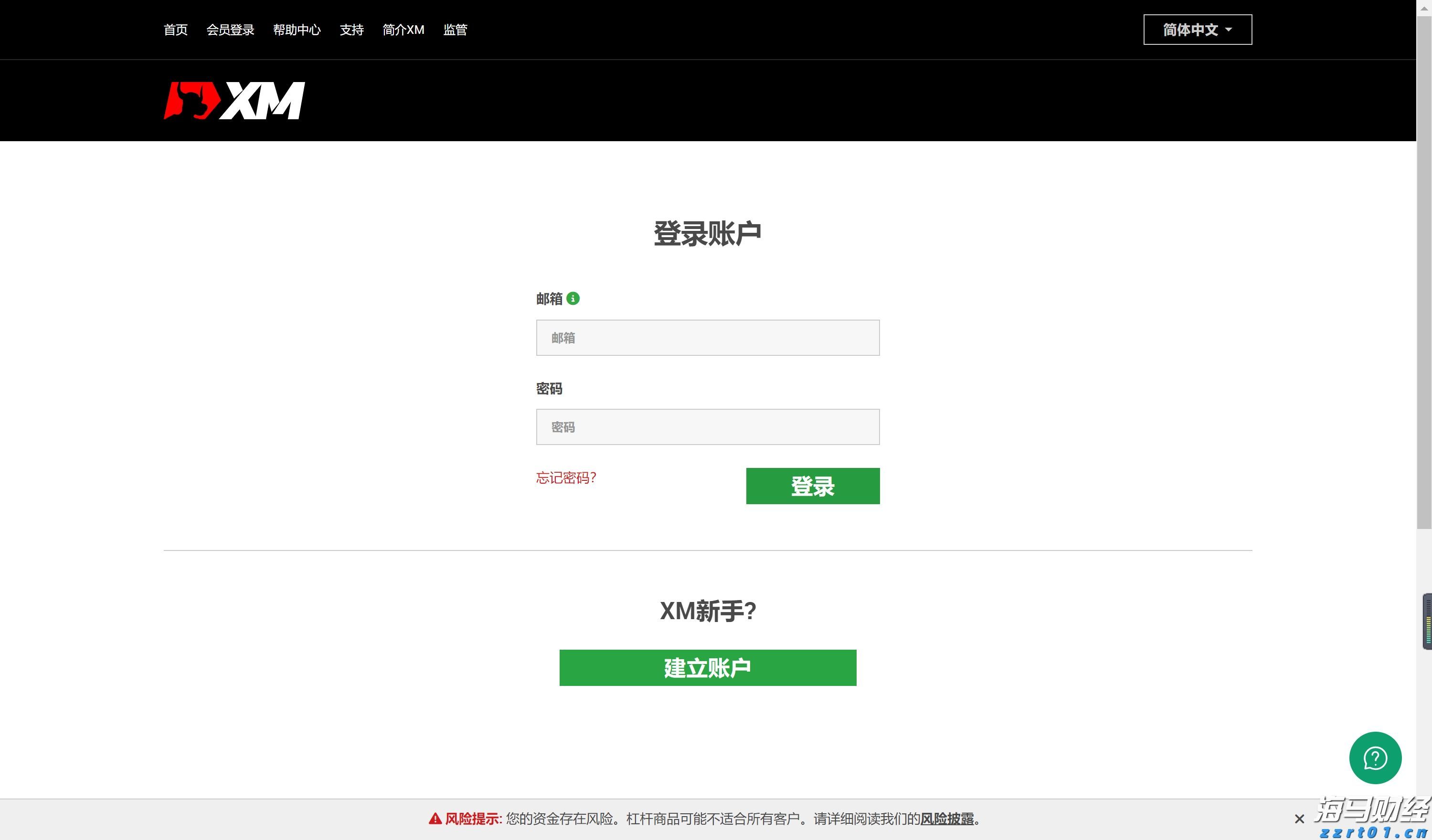 美味又有料，来厦门尝尝广东绿色优质农产品吧！