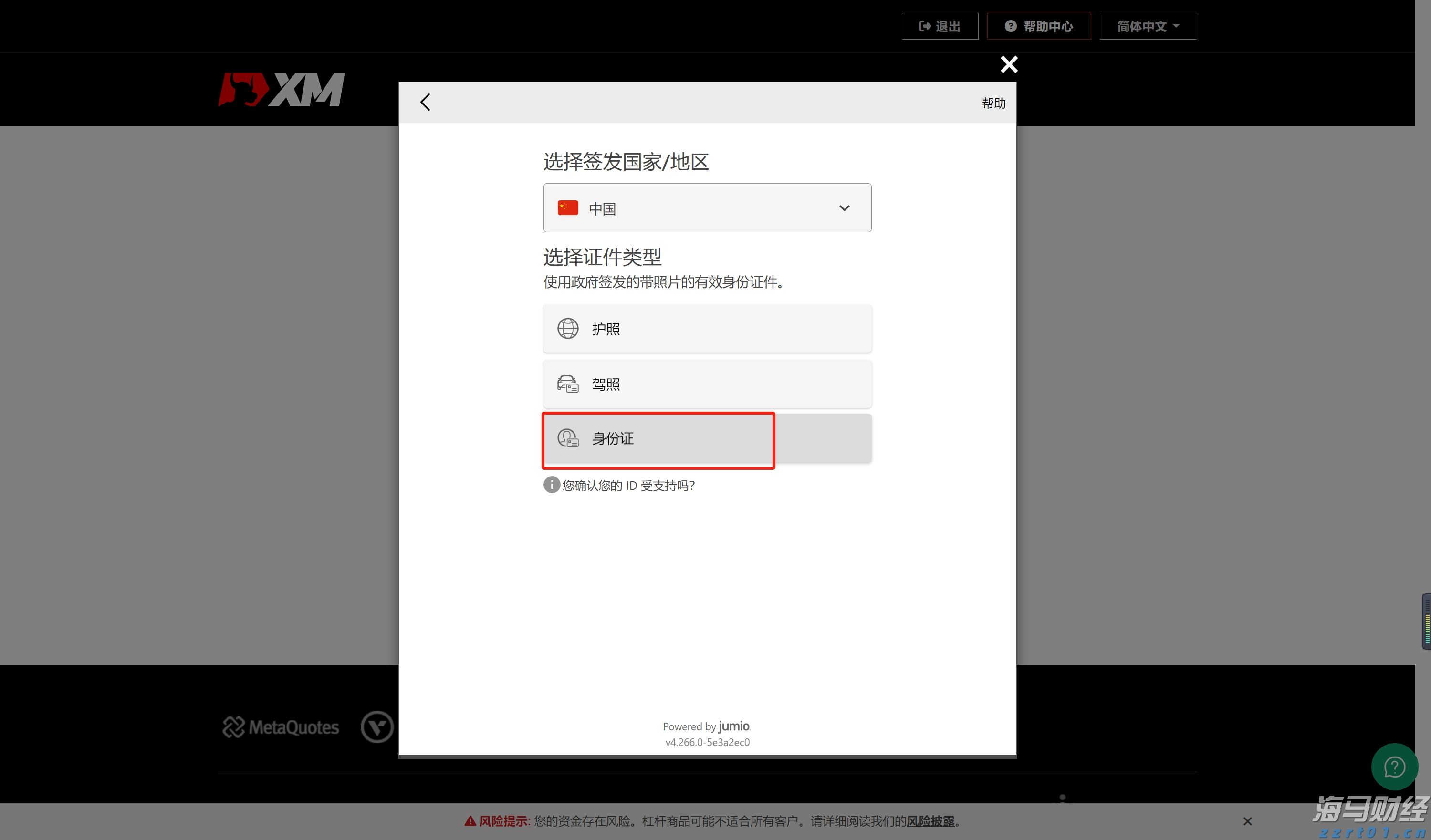公安部公布5起养老领域非法集资犯罪典型案例