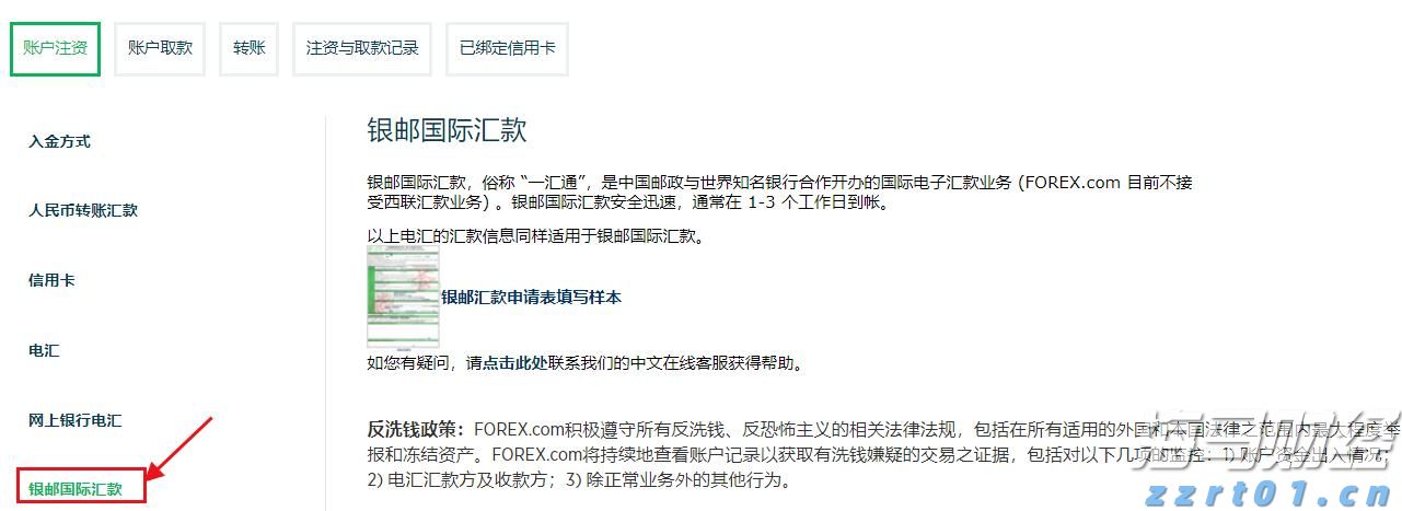 山西多举措促进登记注册质量再提升