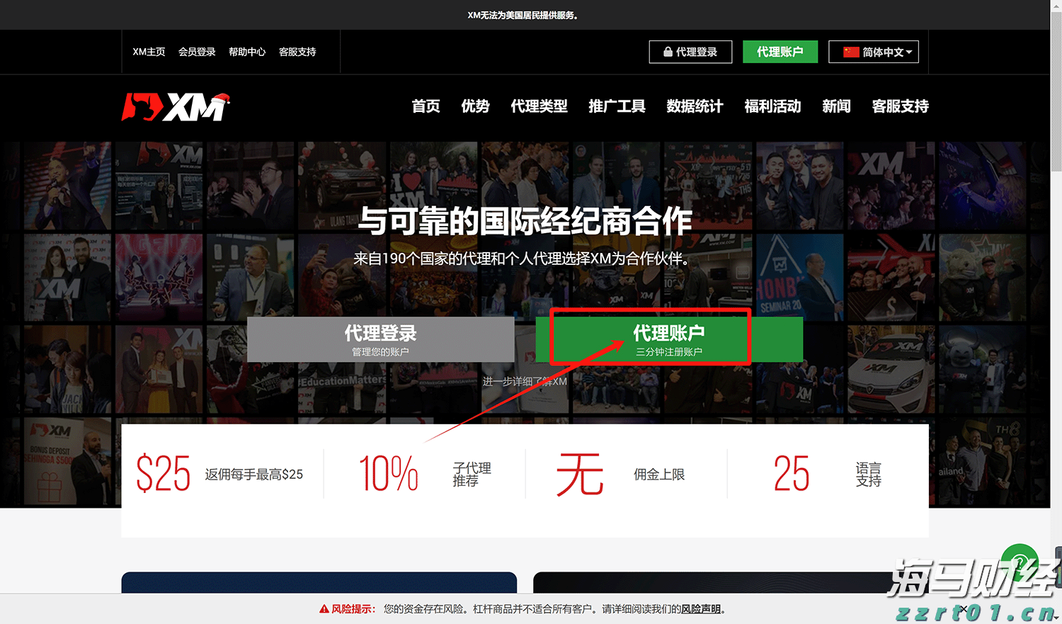 珠海召开2025年中小学生校服质量专题培训会