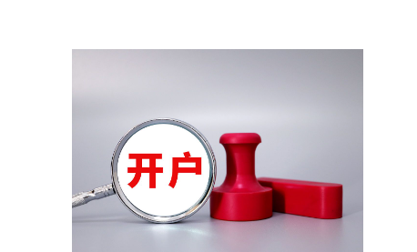 海南省市场监管局十项举措助力上市企业高质量发展