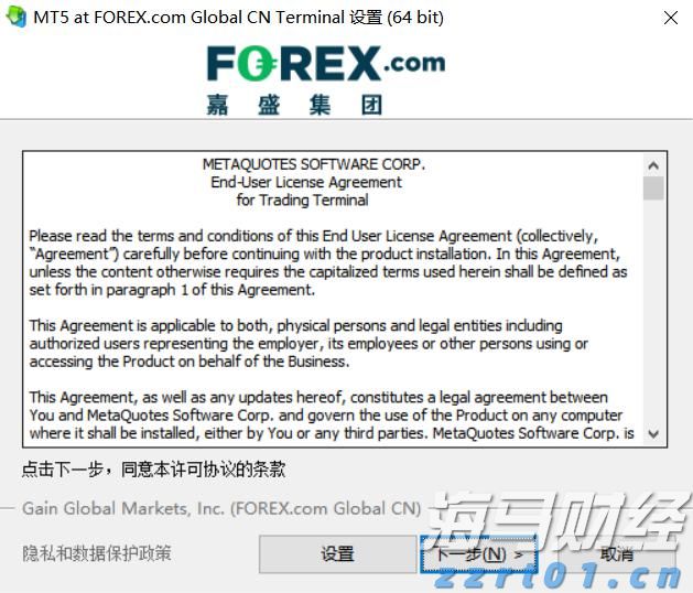 尼日利亚一船只倾覆，仍有40多人下落不明