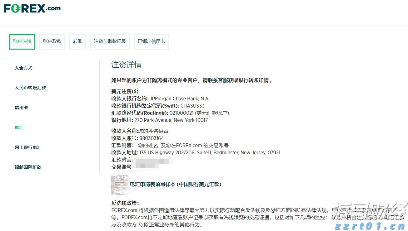 麦当劳(MCD.US)Q2营收利润均超预期 借玩具与平价套餐重回增长轨道