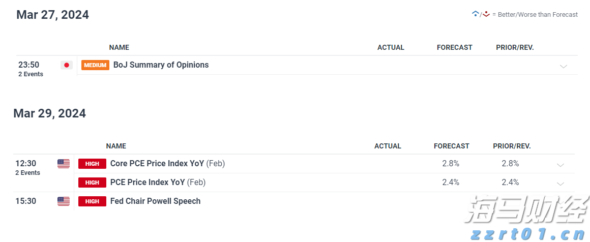 “吉林梅花鹿”公用品牌标识首发 燃爆长春农博会首日