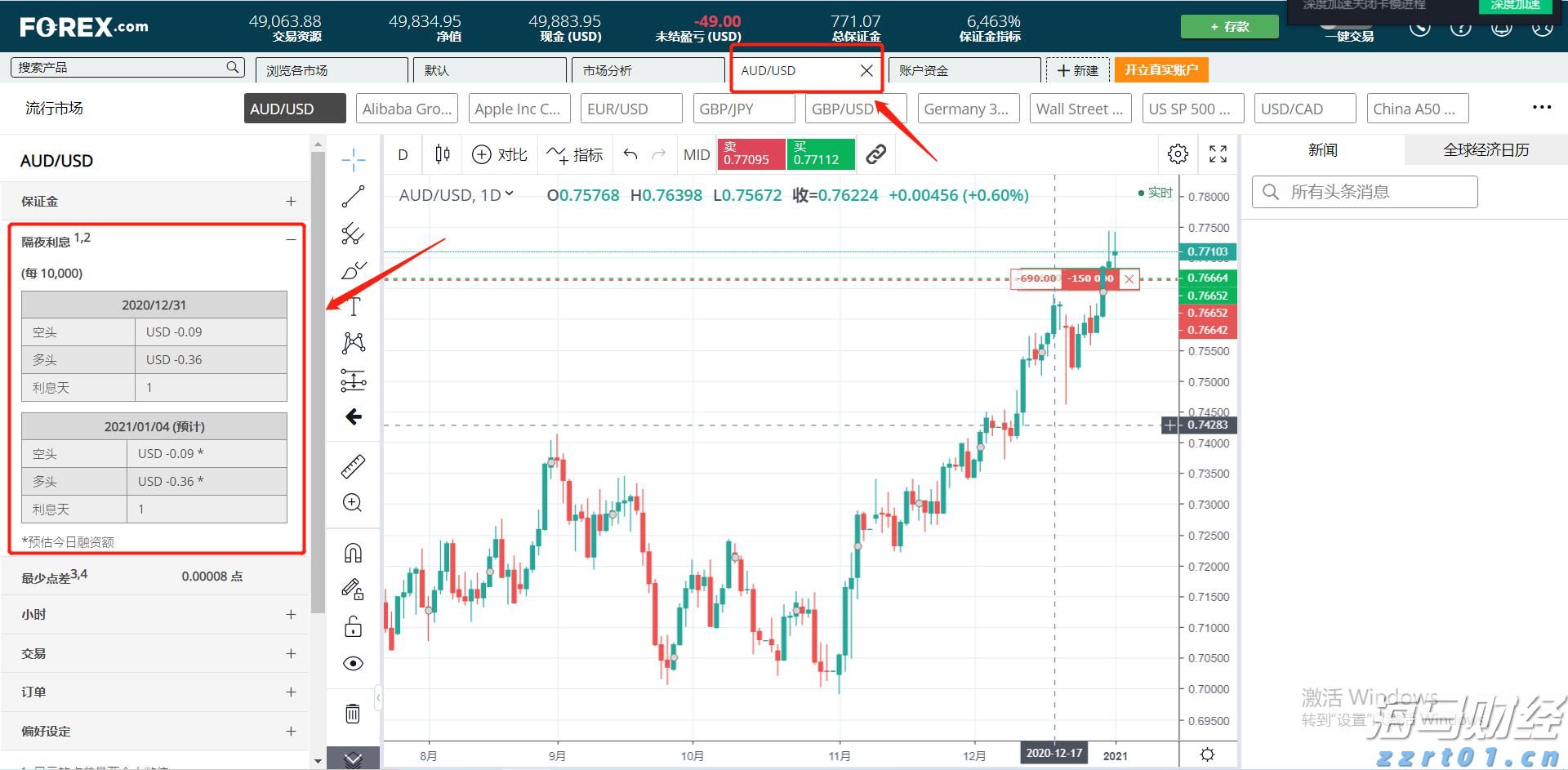 山东烟台推进市场监管体系效能提升