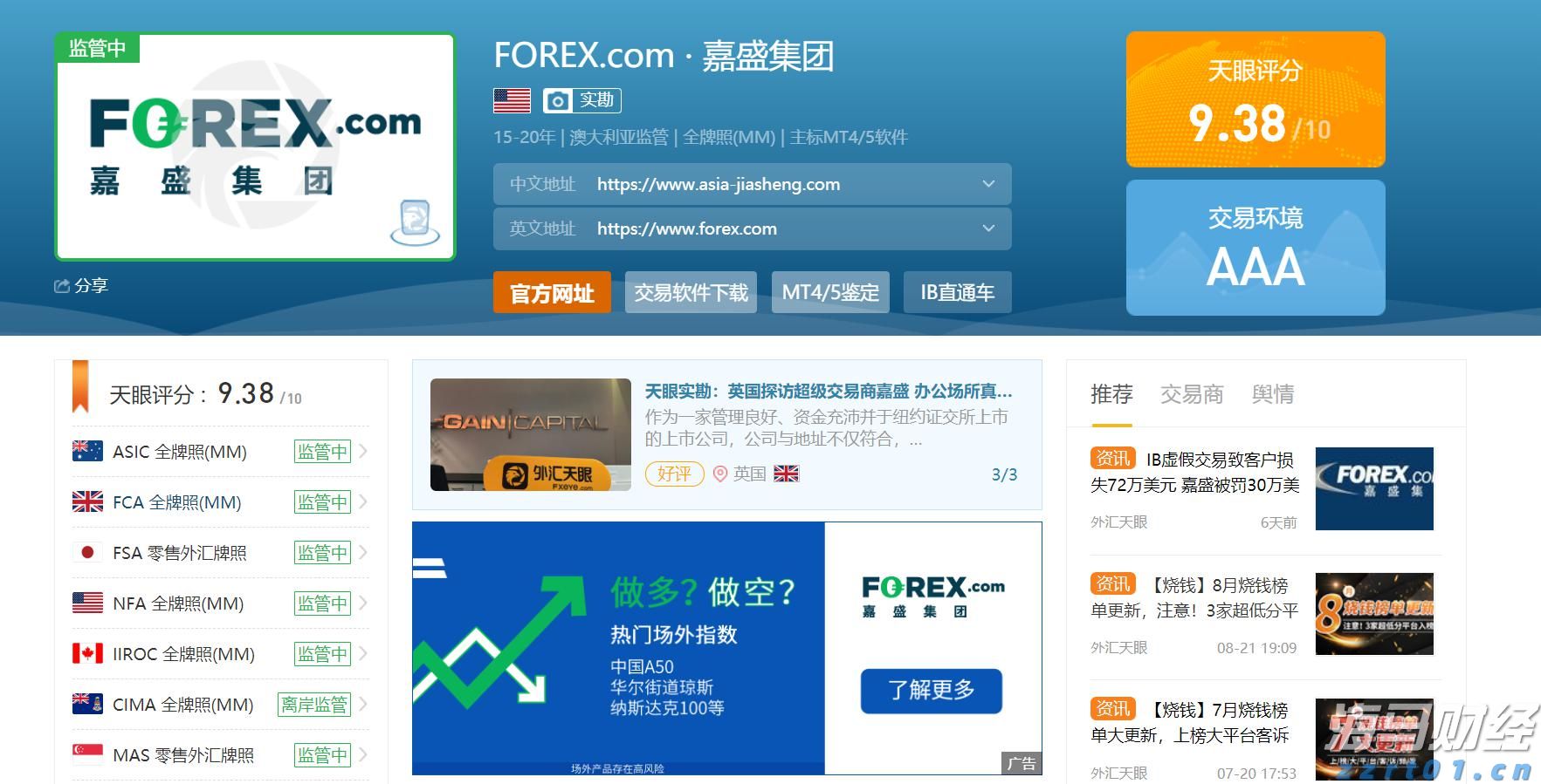 去年1—11月我市新增规上工业企业178家