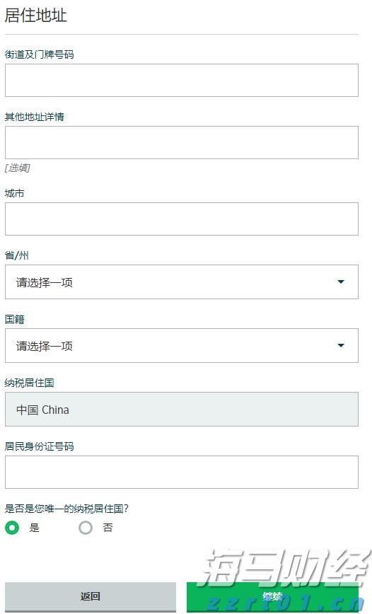 茶博会交易对接金额24.19亿元