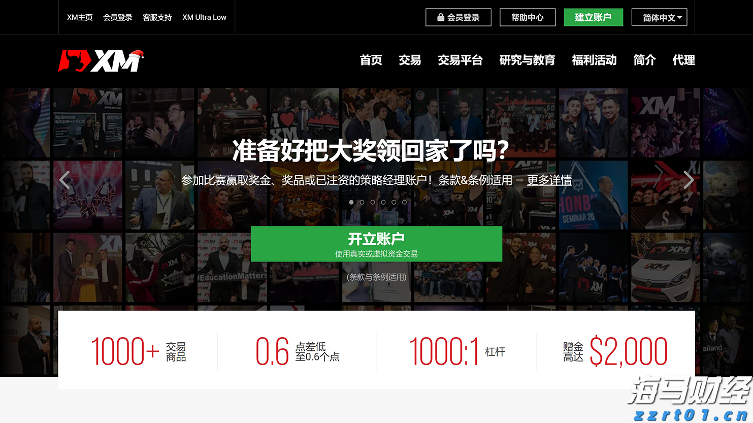 赚钱了!A股创四年新高,哪些行情悄悄变了?