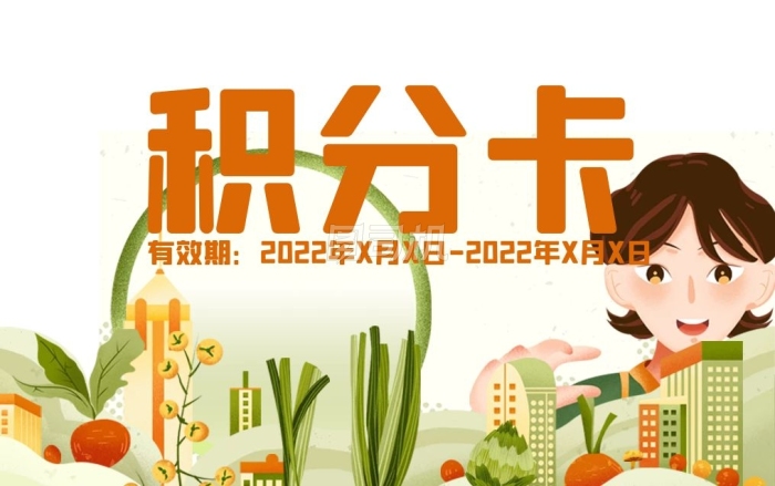 广珠城际高铁“月票”再上新，通勤差旅成本最高降近四成