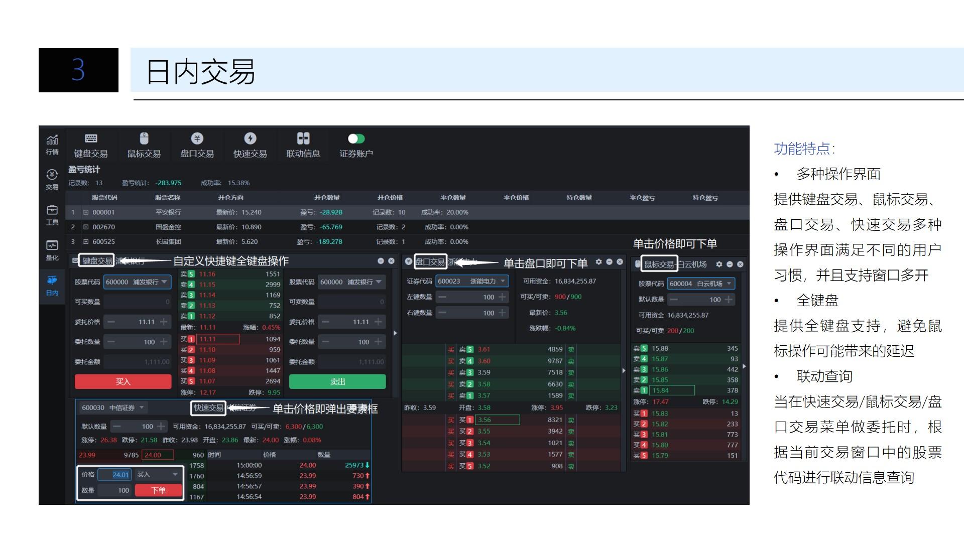8月14日梅州城区所有公交车临时停运