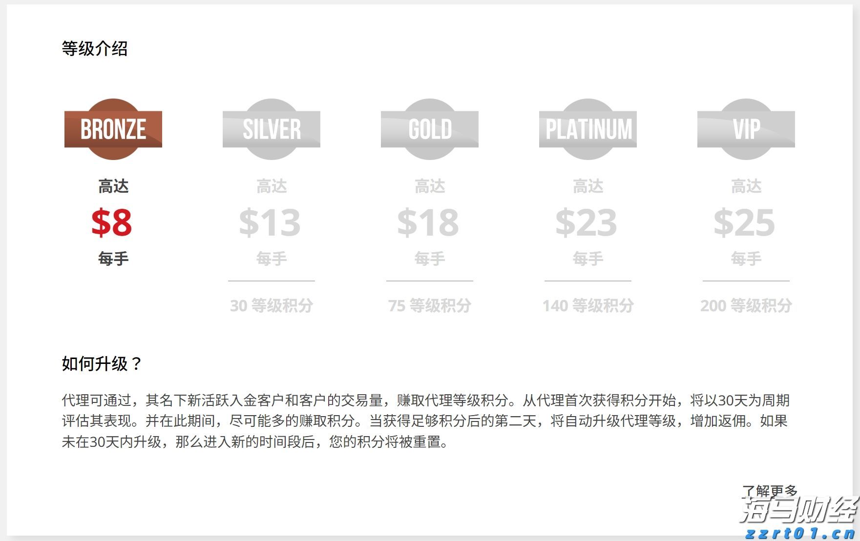 泰康人寿马鞍山中支党支部走进“花和佳苑”社区开展7·8保险公众宣传日活动