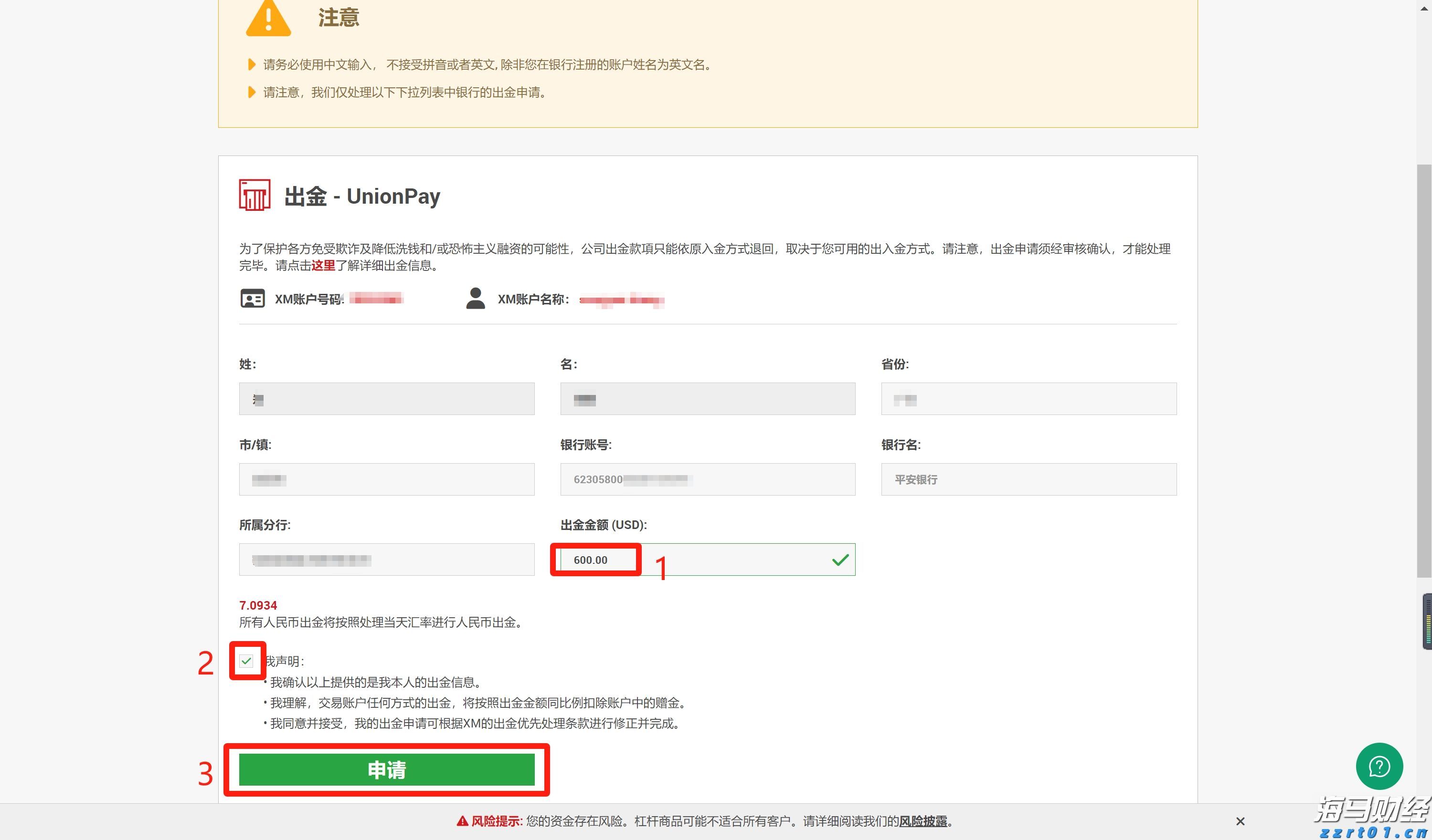 梅州市市场监督管理局发布提示：杜绝“超范围、超剂量”使用食品添加剂